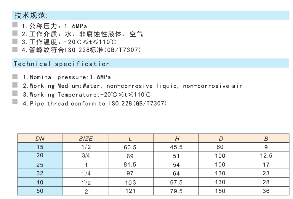 260黃銅三通球閥Q14F-16T(L型)