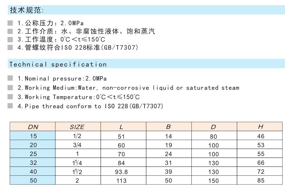 298黃銅球閥（足通孔）Q11F-20T