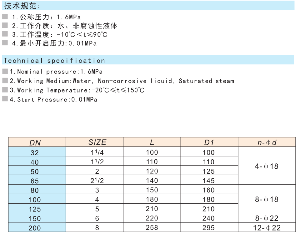 黃銅法蘭消聲止回閥 H42X-16T