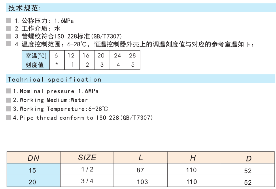 737A黃銅內(nèi)外螺紋散熱器恒溫控制閥J631X-16T