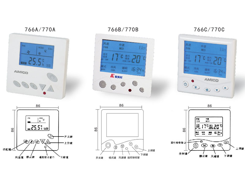 766A766B766C空調(diào)用770A770B770C采暖用夜晶溫控器